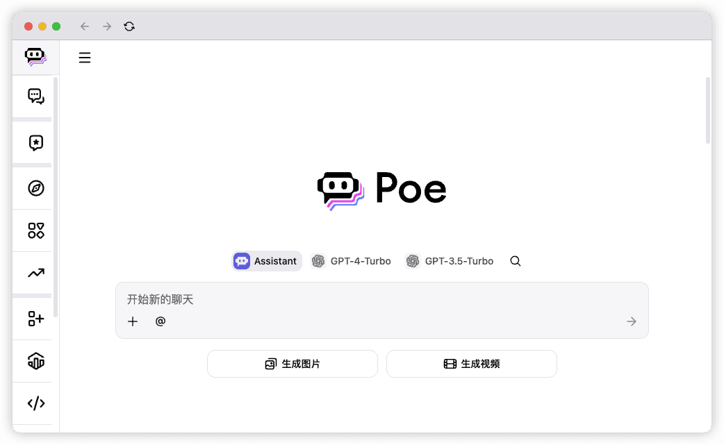 Poe